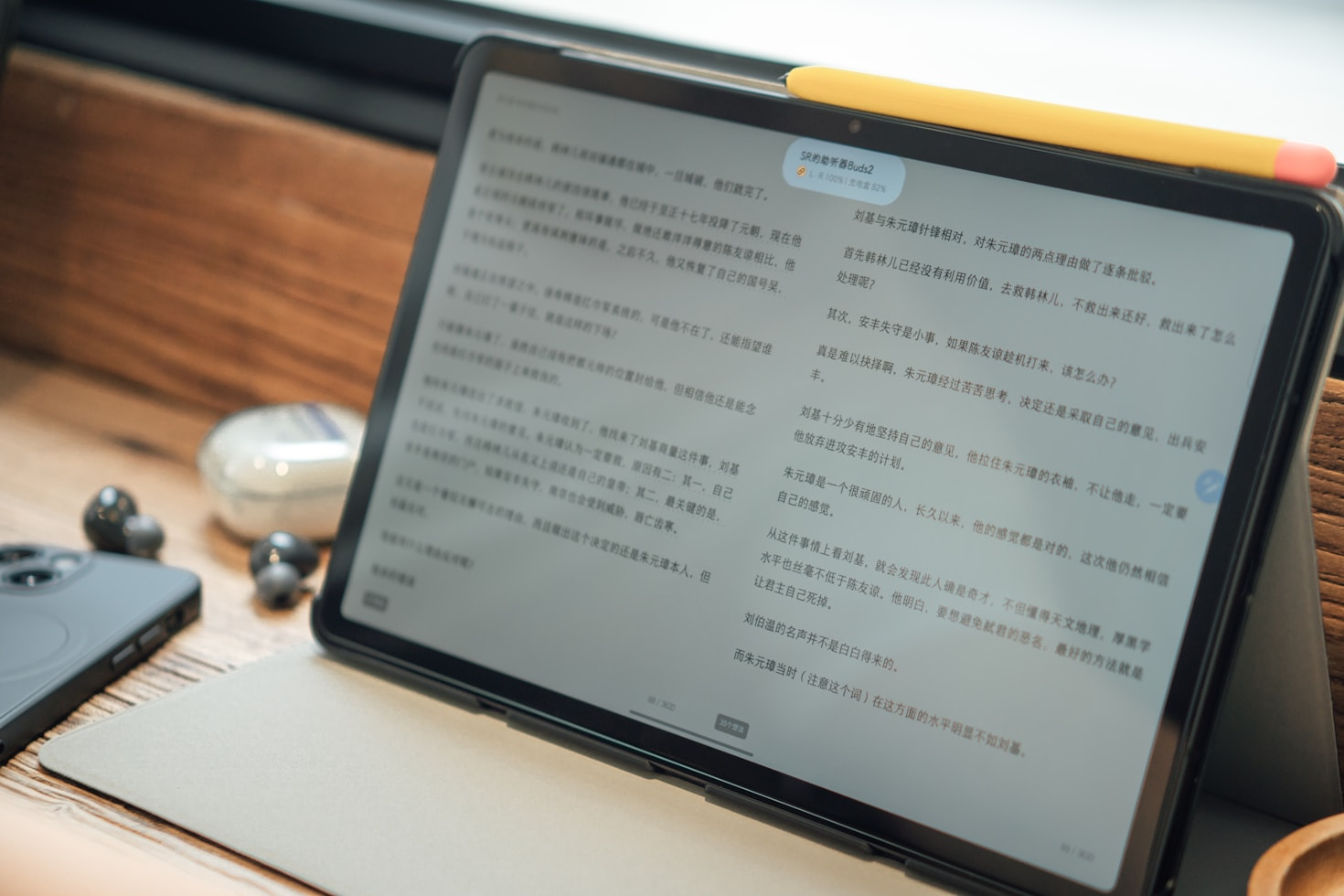Why PDFCOFFEE Stands Out in Document Sharing